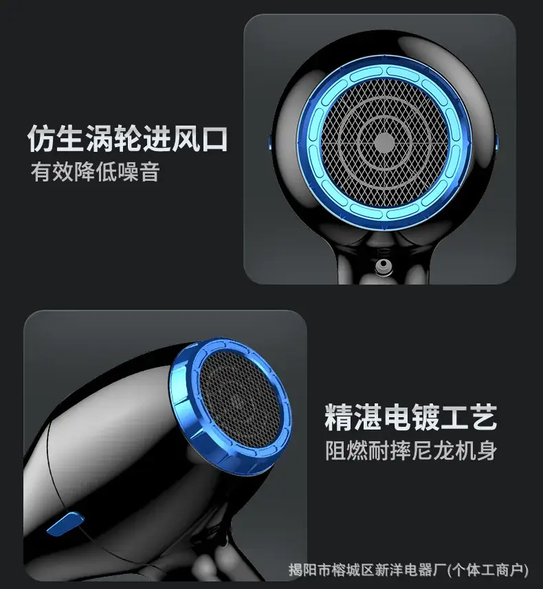 Low Radiation Anionic Hair Dryer for Hair Health — feature 24