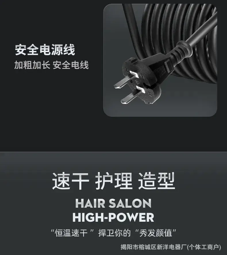 Low Radiation Anionic Hair Dryer for Hair Health — feature 25