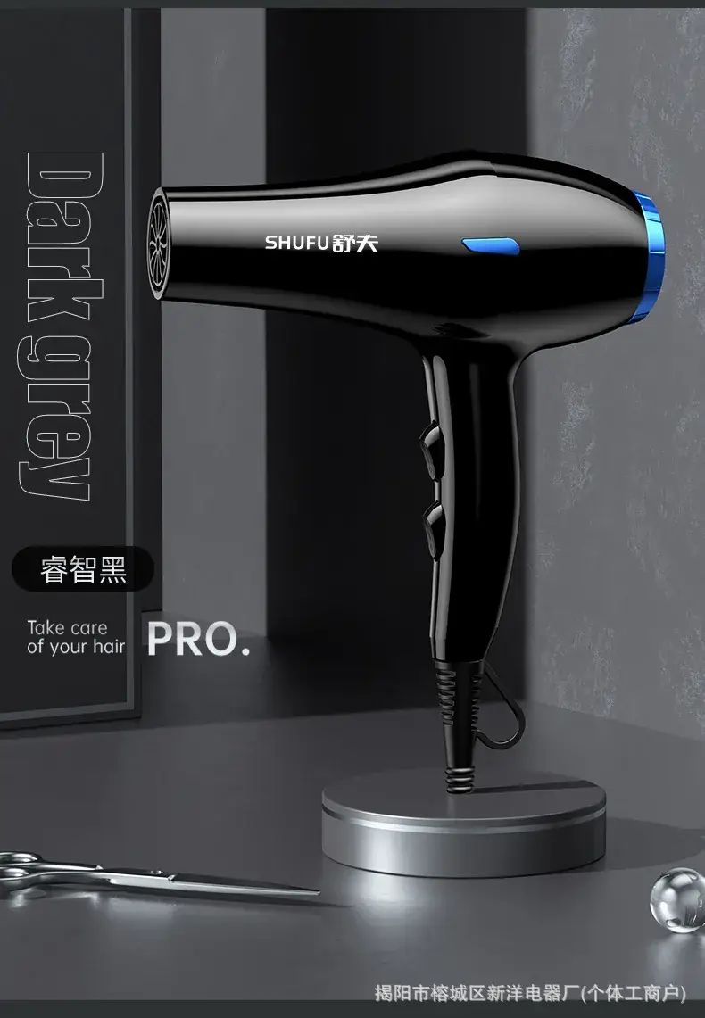 Low Radiation Anionic Hair Dryer for Hair Health — feature 26
