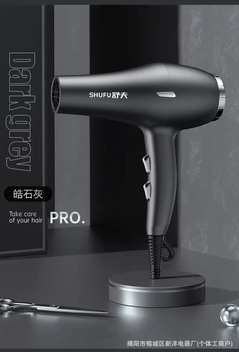 Low Radiation Anionic Hair Dryer for Hair Health — feature 27