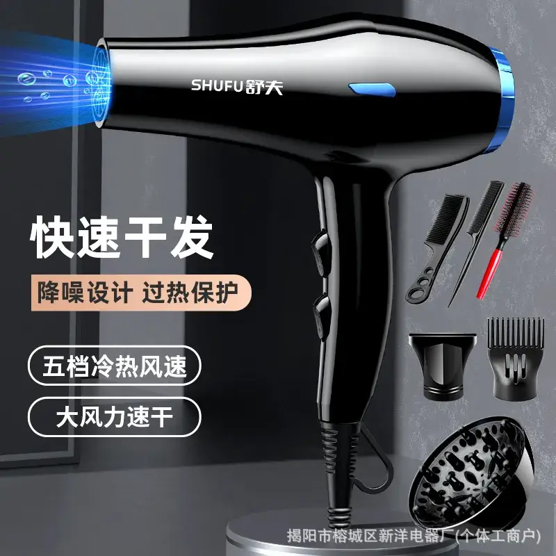 Low Radiation Anionic Hair Dryer for Hair Health - Image 2