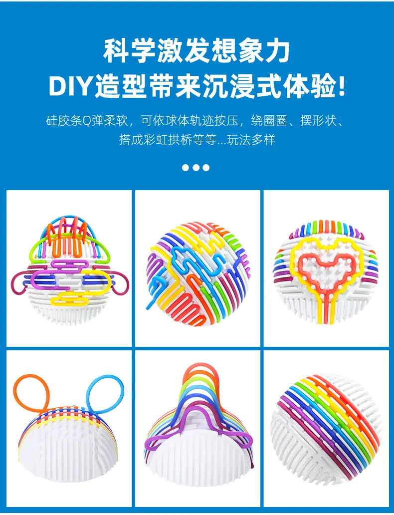Cross-Border Fidget Toy Sensory Ball Puzzle Silicone Anxiety Training — feature 14