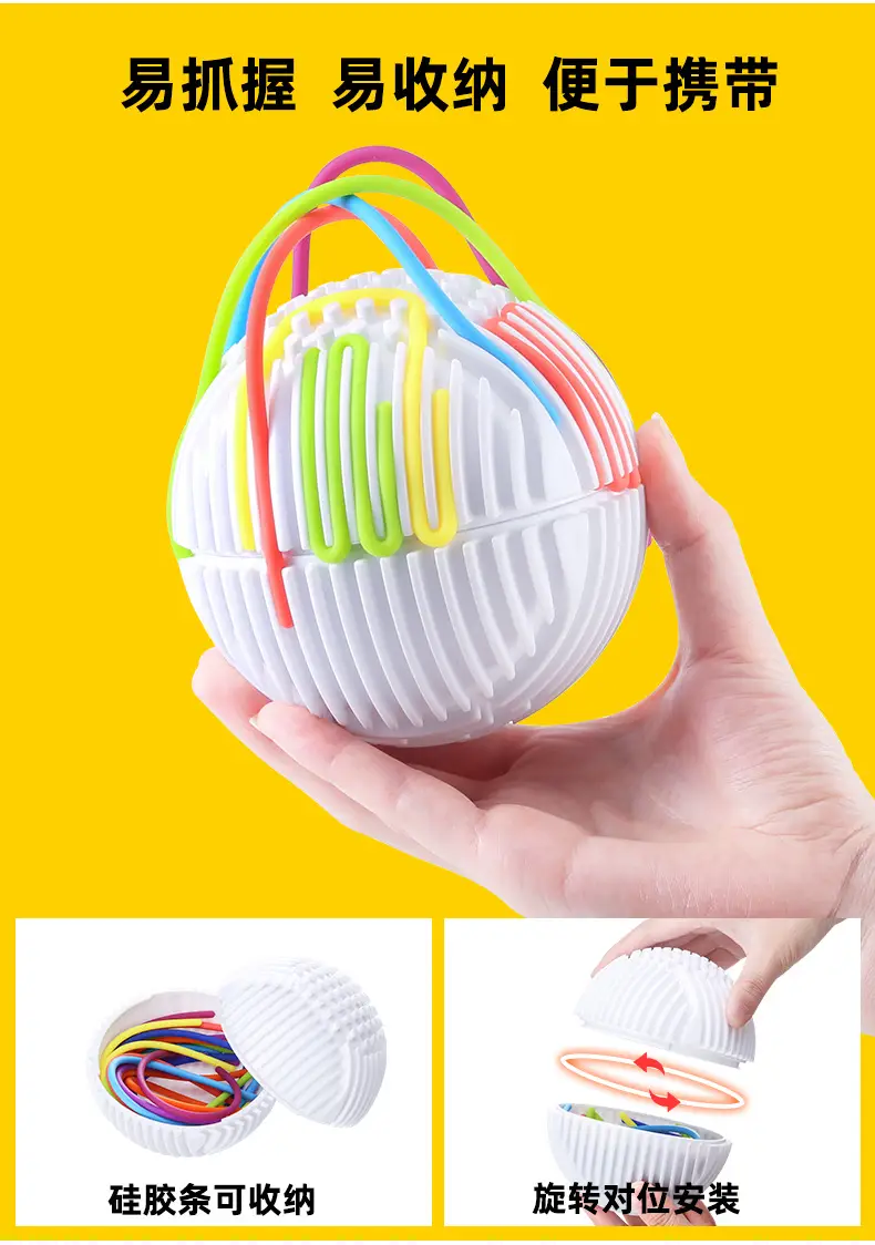 Cross-Border Fidget Toy Sensory Ball Puzzle Silicone Anxiety Training — feature 15