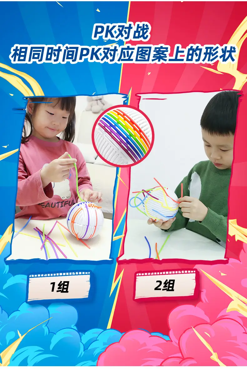 Cross-Border Fidget Toy Sensory Ball Puzzle Silicone Anxiety Training — feature 16