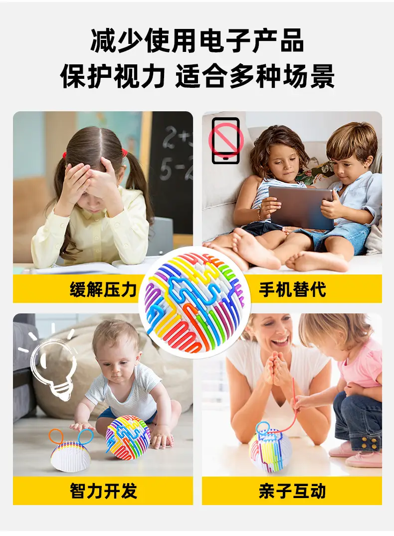 Cross-Border Fidget Toy Sensory Ball Puzzle Silicone Anxiety Training — feature 17