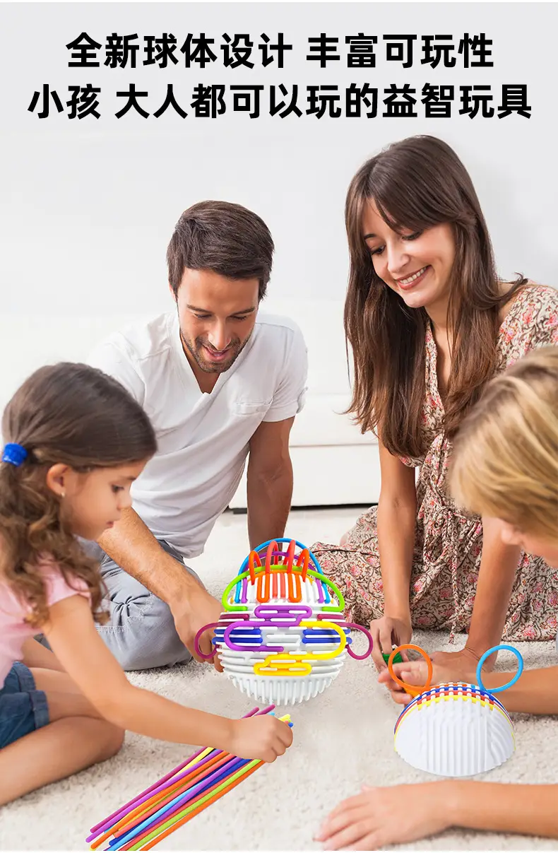Cross-Border Fidget Toy Sensory Ball Puzzle Silicone Anxiety Training — feature 9