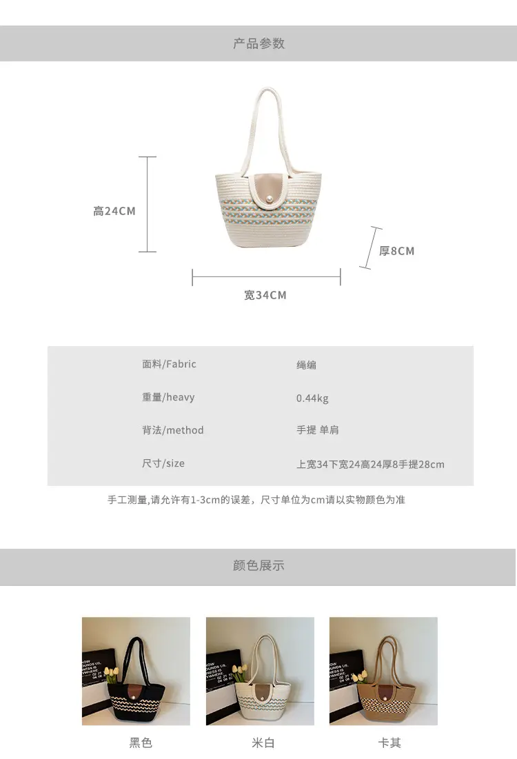 Women's Distinctive Braided Bucket Bag with Pearl Button — feature 1
