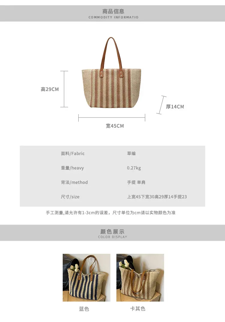 Western Style Women's Striped Stripe Shoulder Bag 2025 — feature 1
