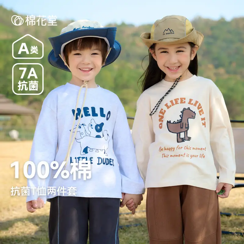 Kids Long Sleeve T-Shirt Set Cotton Green Cream Spring Fall