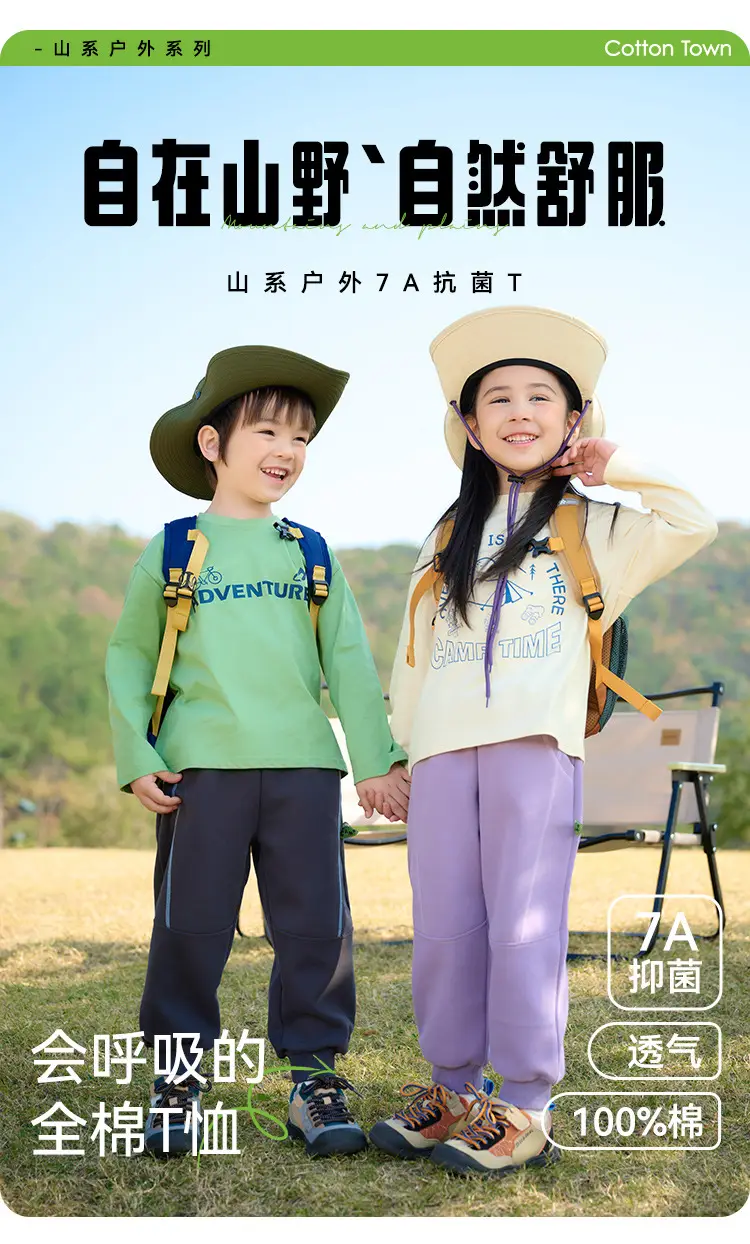 Kids Long Sleeve T-Shirt Set Cotton Green Cream Spring Fall — feature 1
