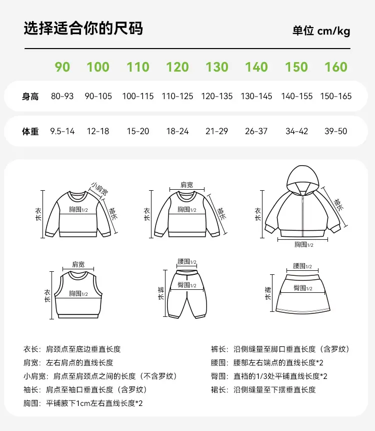 Kids Long Sleeve T-Shirt Set Cotton Green Cream Spring Fall — feature 12