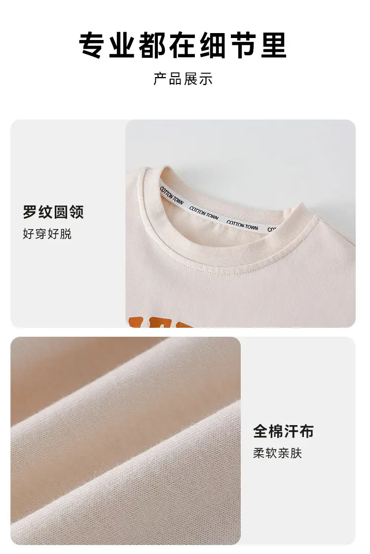 Kids Long Sleeve T-Shirt Set Cotton Green Cream Spring Fall — feature 33