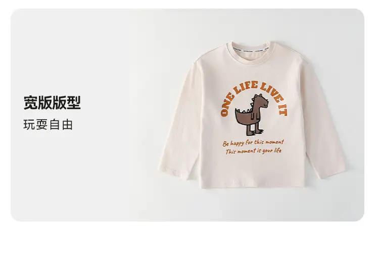 Kids Long Sleeve T-Shirt Set Cotton Green Cream Spring Fall — feature 35