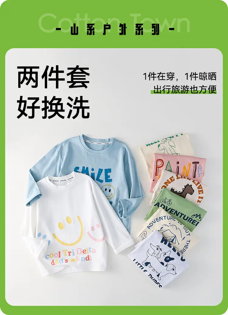 Kids Long Sleeve T-Shirt Set Cotton Green Cream Spring Fall — feature 7