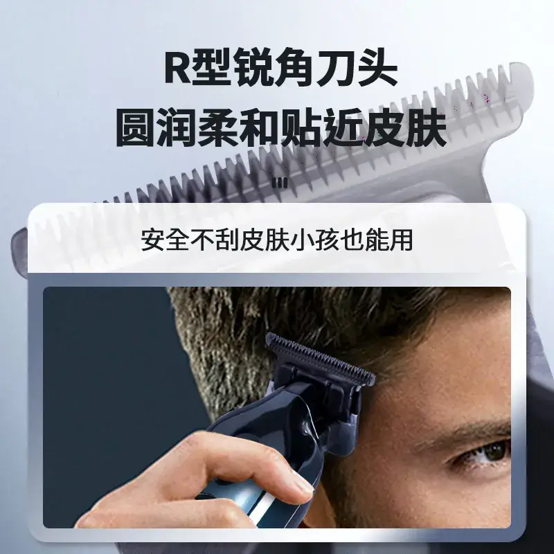 Ceramic Hair Clipper with Digital Display - Image 8
