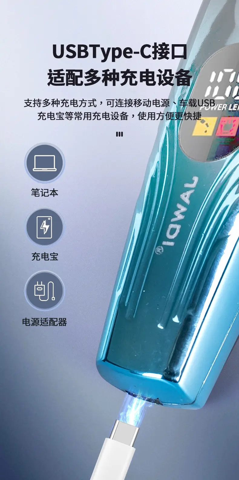 Ceramic Hair Clipper with Digital Display — feature 10