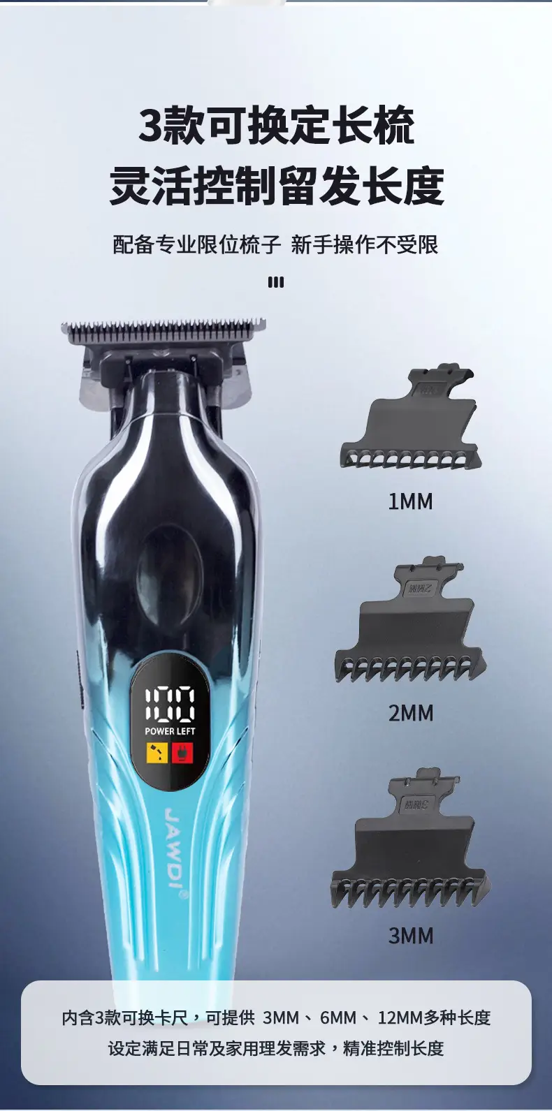 Ceramic Hair Clipper with Digital Display — feature 11