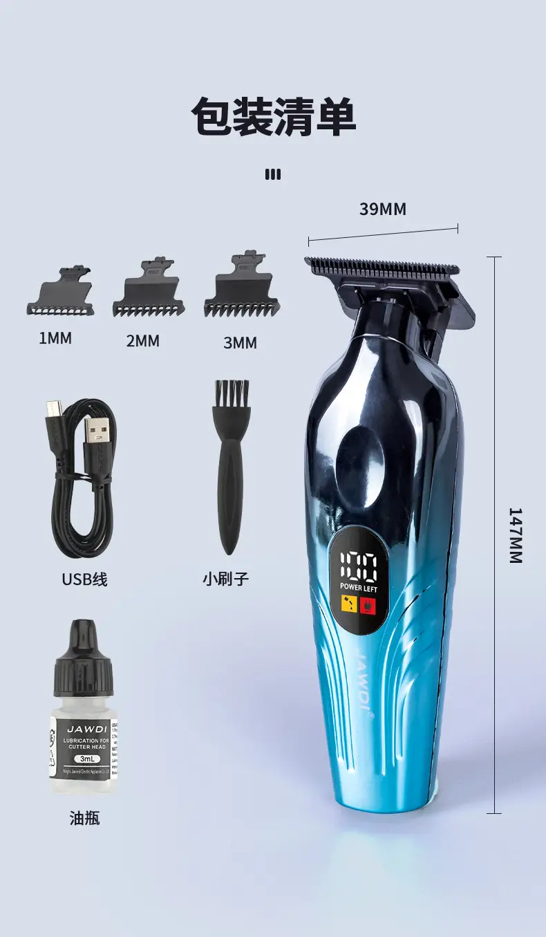 Ceramic Hair Clipper with Digital Display — feature 12