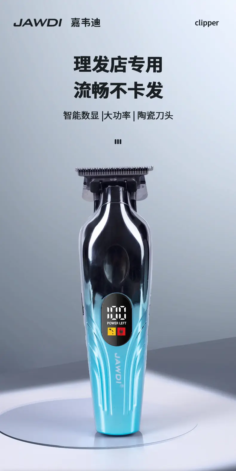 Ceramic Hair Clipper with Digital Display — feature 2
