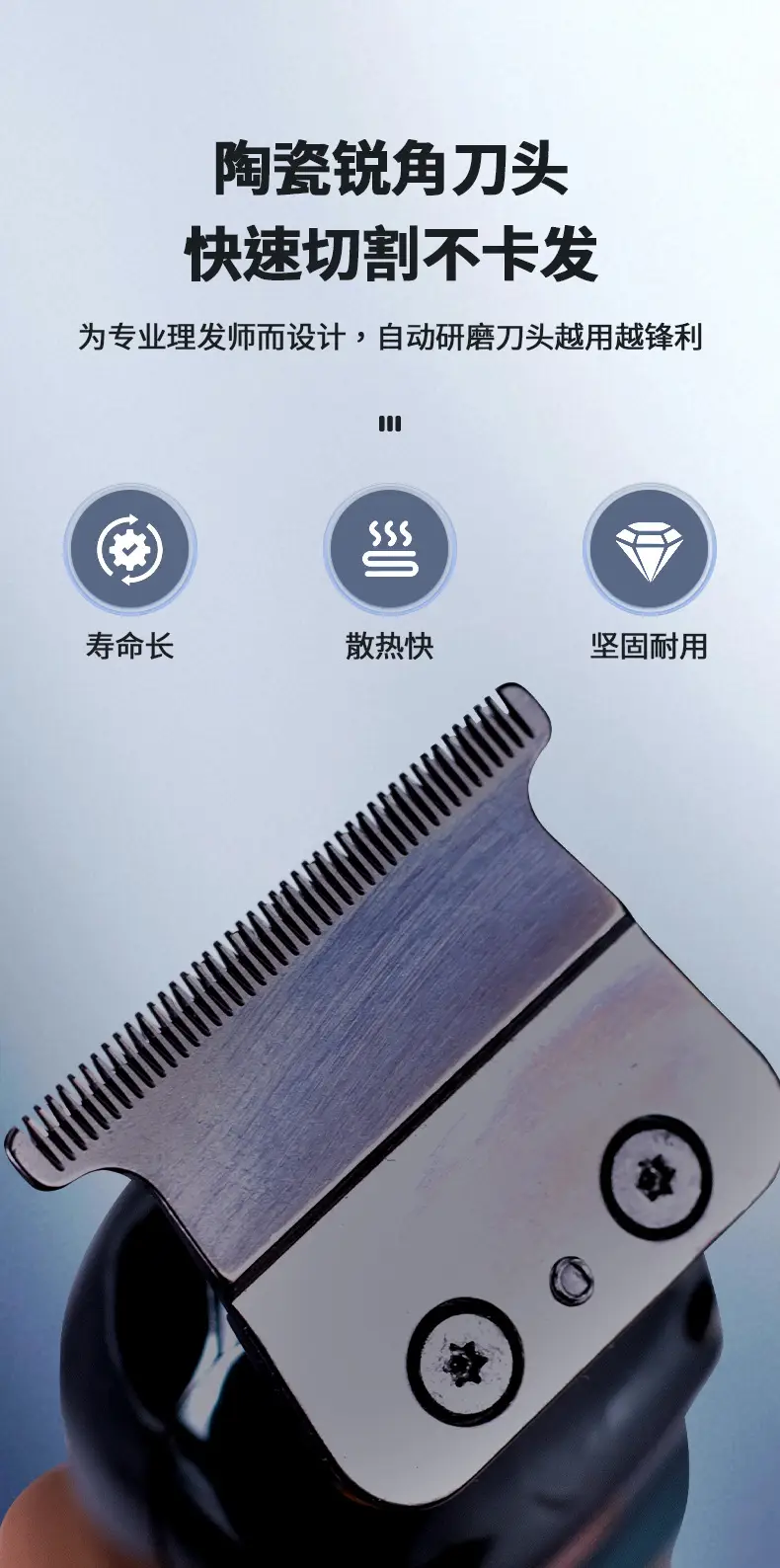 Ceramic Hair Clipper with Digital Display — feature 5
