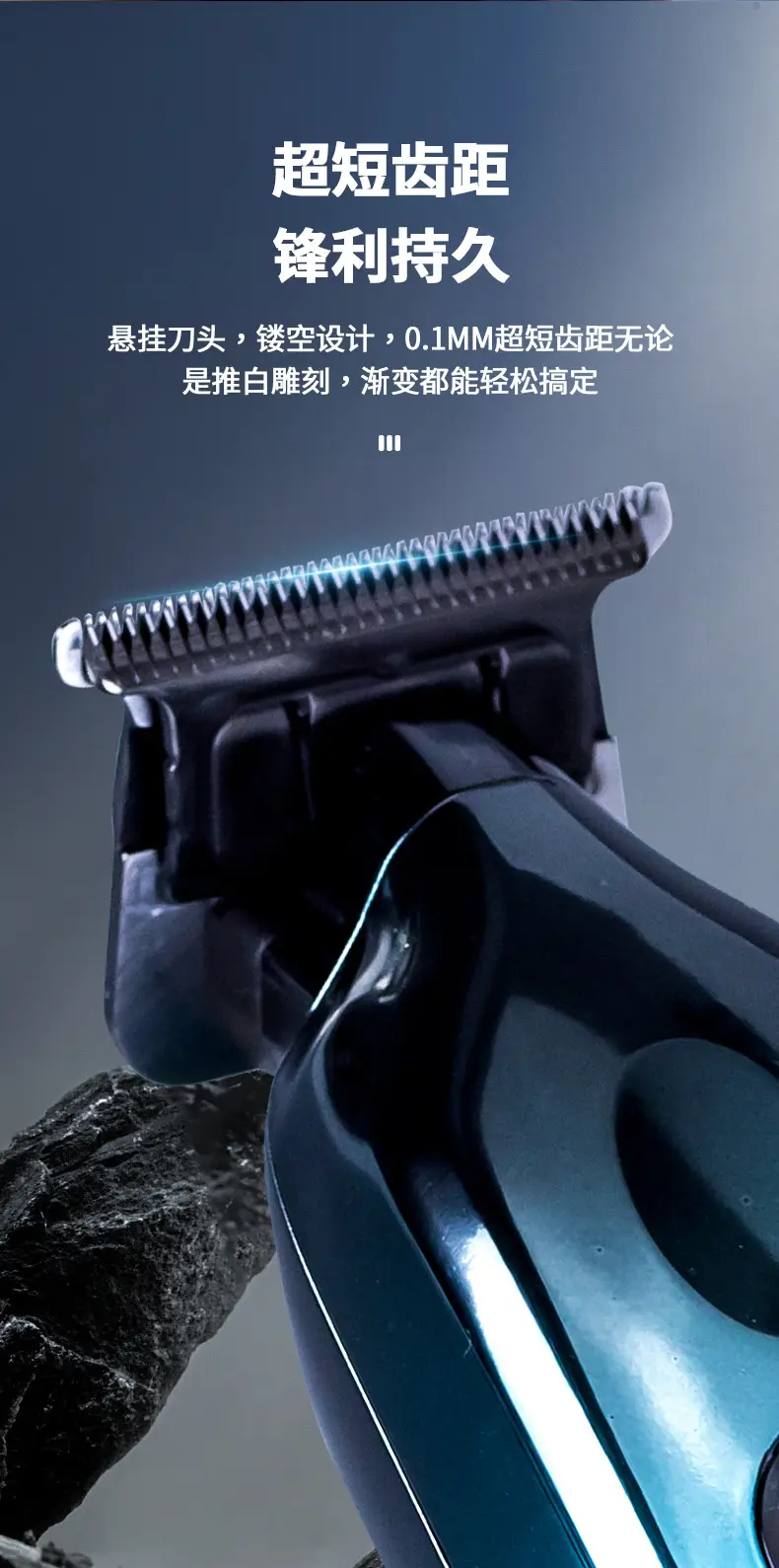 Ceramic Hair Clipper with Digital Display — feature 6