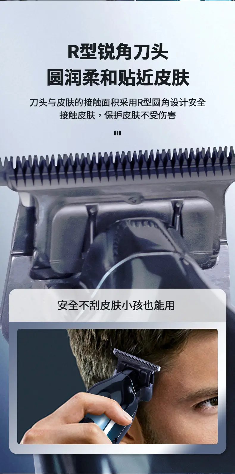 Ceramic Hair Clipper with Digital Display — feature 7