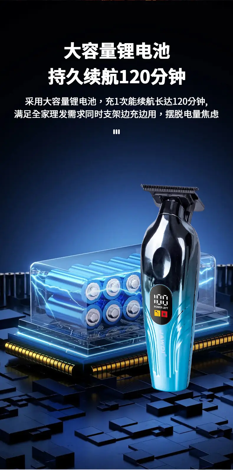 Ceramic Hair Clipper with Digital Display — feature 9