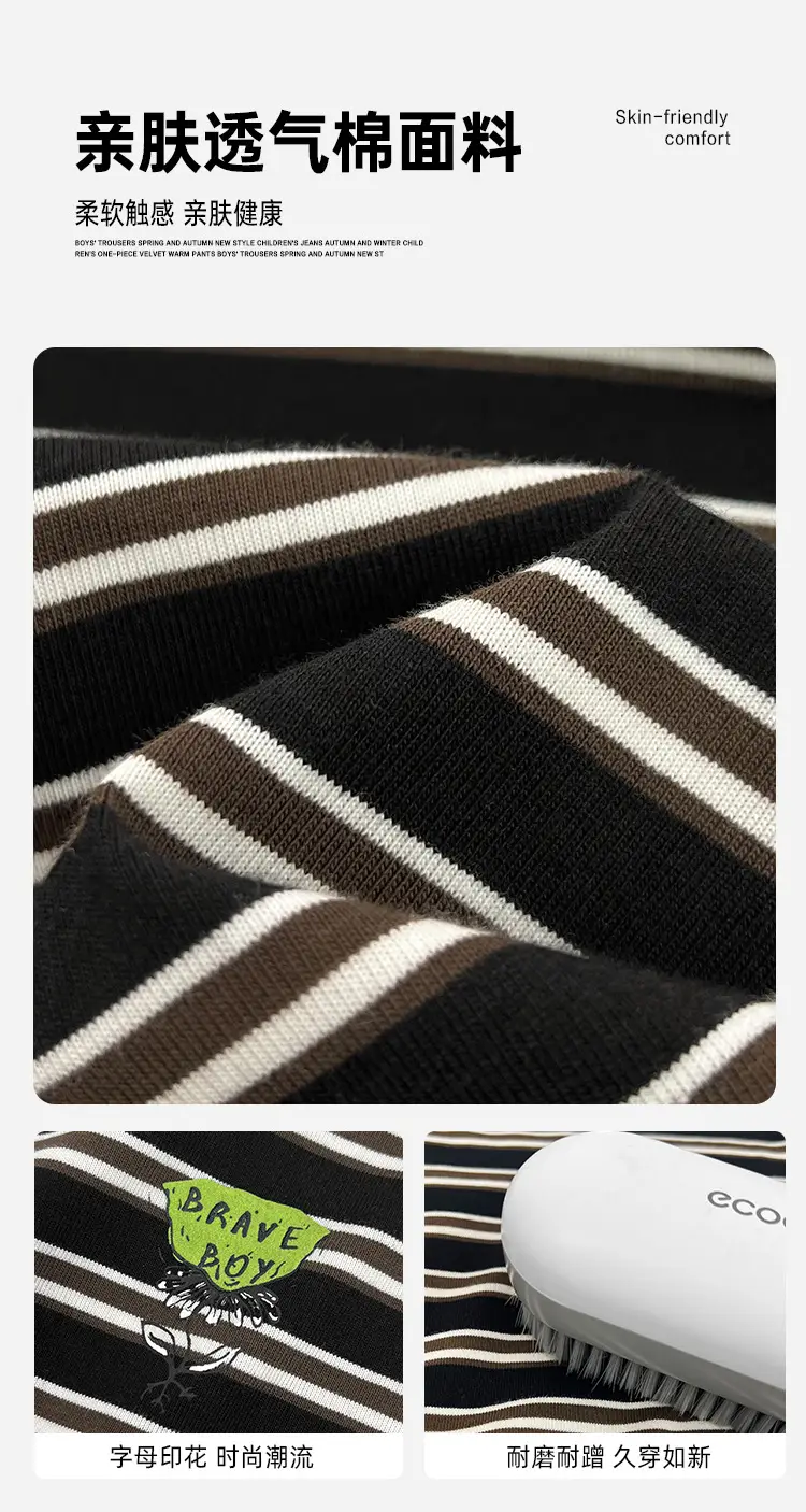 Kids Striped Long Sleeve T-Shirt Boys Korean Style — feature 3