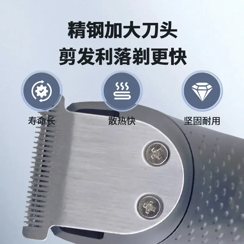 Jiawei Di Hair Clipper with Digital Display & Pet-Friendly Blade - Image 6