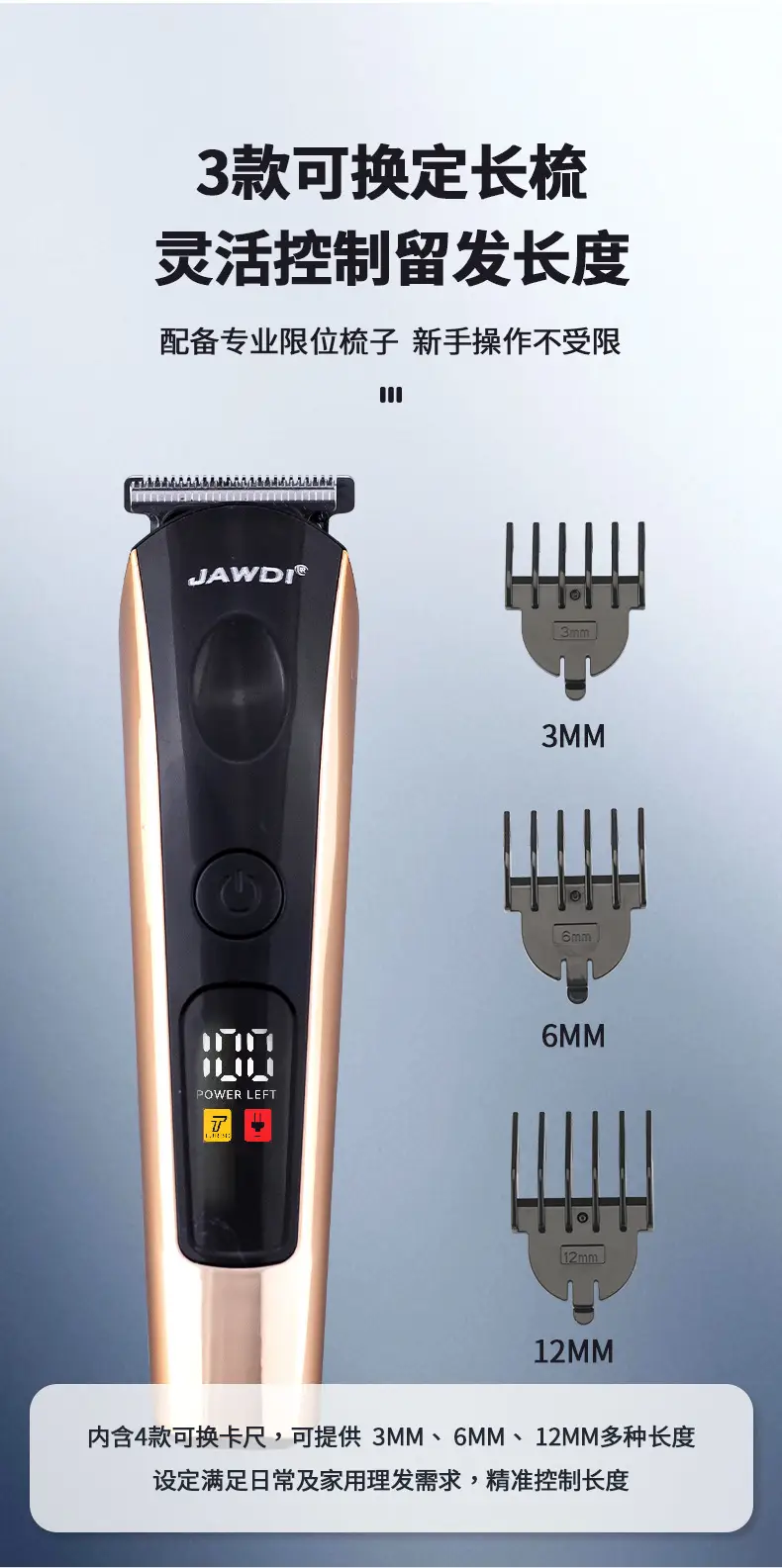 Jiawei Di Hair Clipper with Digital Display & Pet-Friendly Blade — feature 11