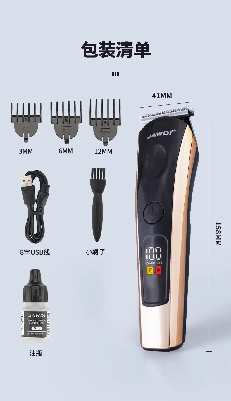 Jiawei Di Hair Clipper with Digital Display & Pet-Friendly Blade — feature 12