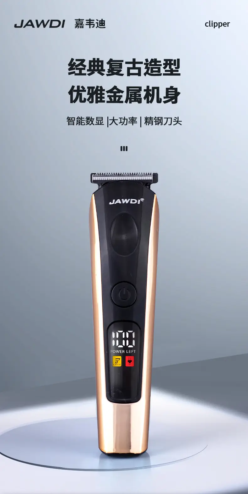 Jiawei Di Hair Clipper with Digital Display & Pet-Friendly Blade — feature 2