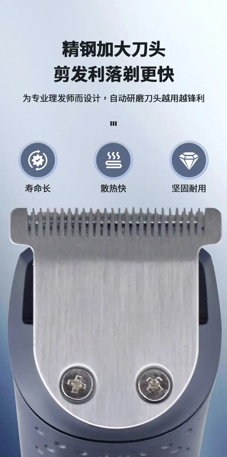 Jiawei Di Hair Clipper with Digital Display & Pet-Friendly Blade — feature 5
