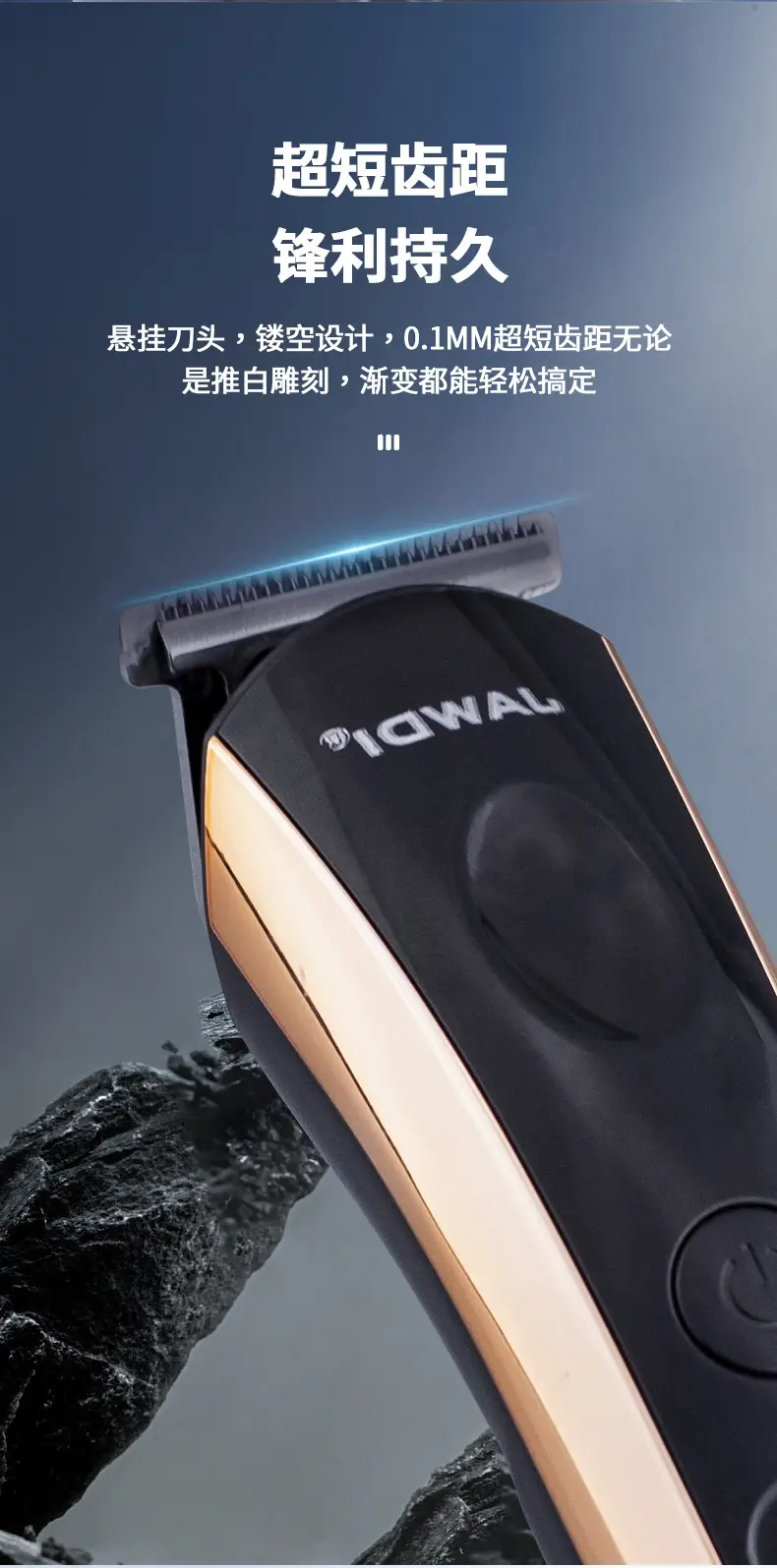 Jiawei Di Hair Clipper with Digital Display & Pet-Friendly Blade — feature 6
