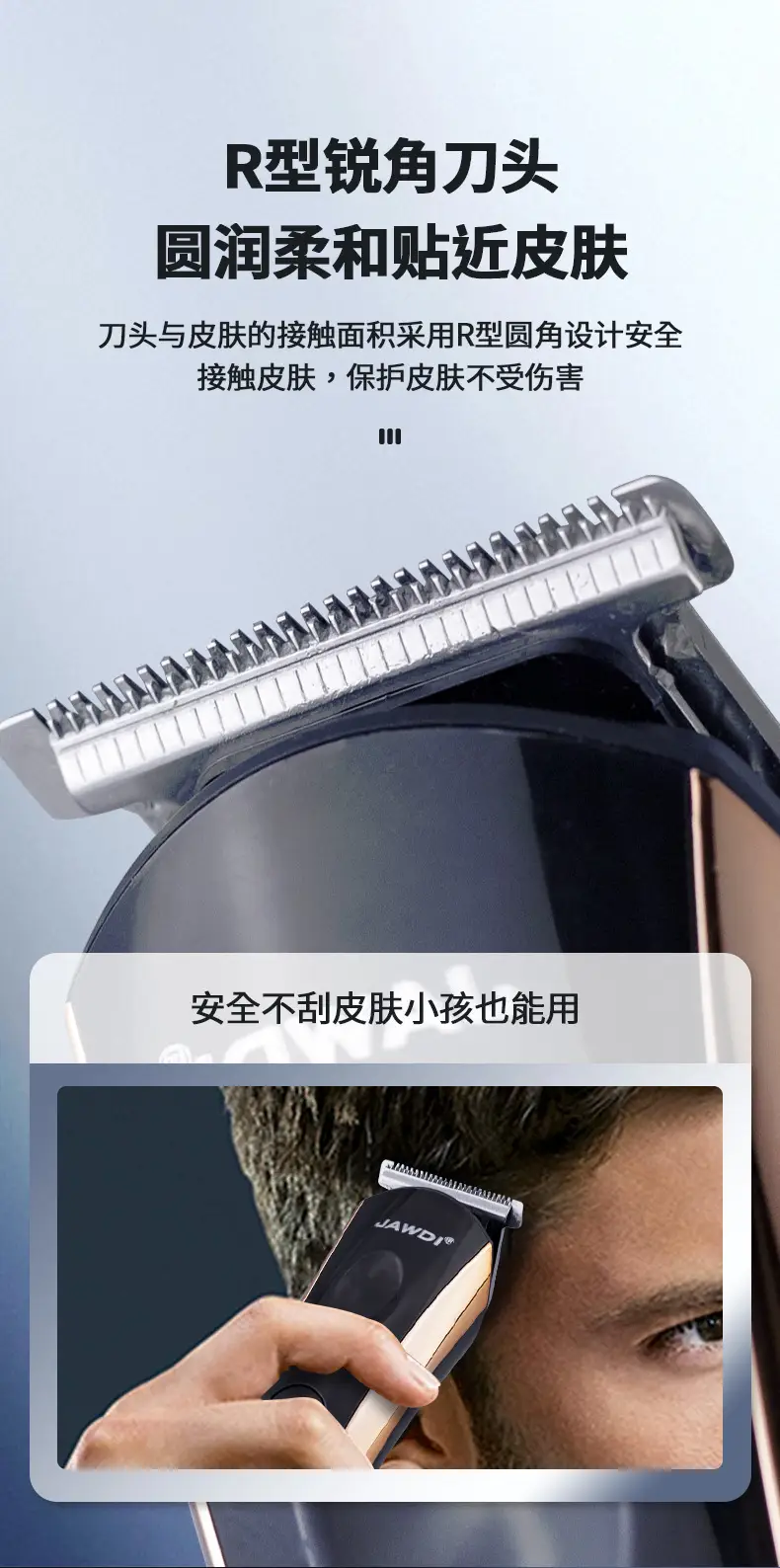 Jiawei Di Hair Clipper with Digital Display & Pet-Friendly Blade — feature 7