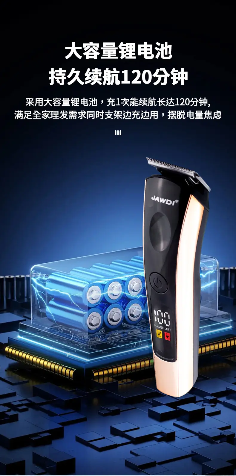 Jiawei Di Hair Clipper with Digital Display & Pet-Friendly Blade — feature 9