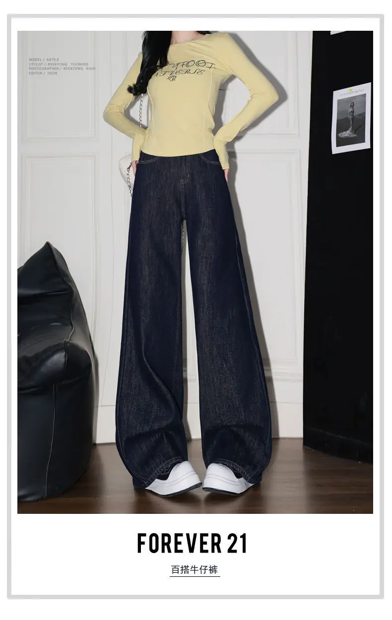 Korean Style Women Dark Blue Wide Leg Denim Pants — feature 2