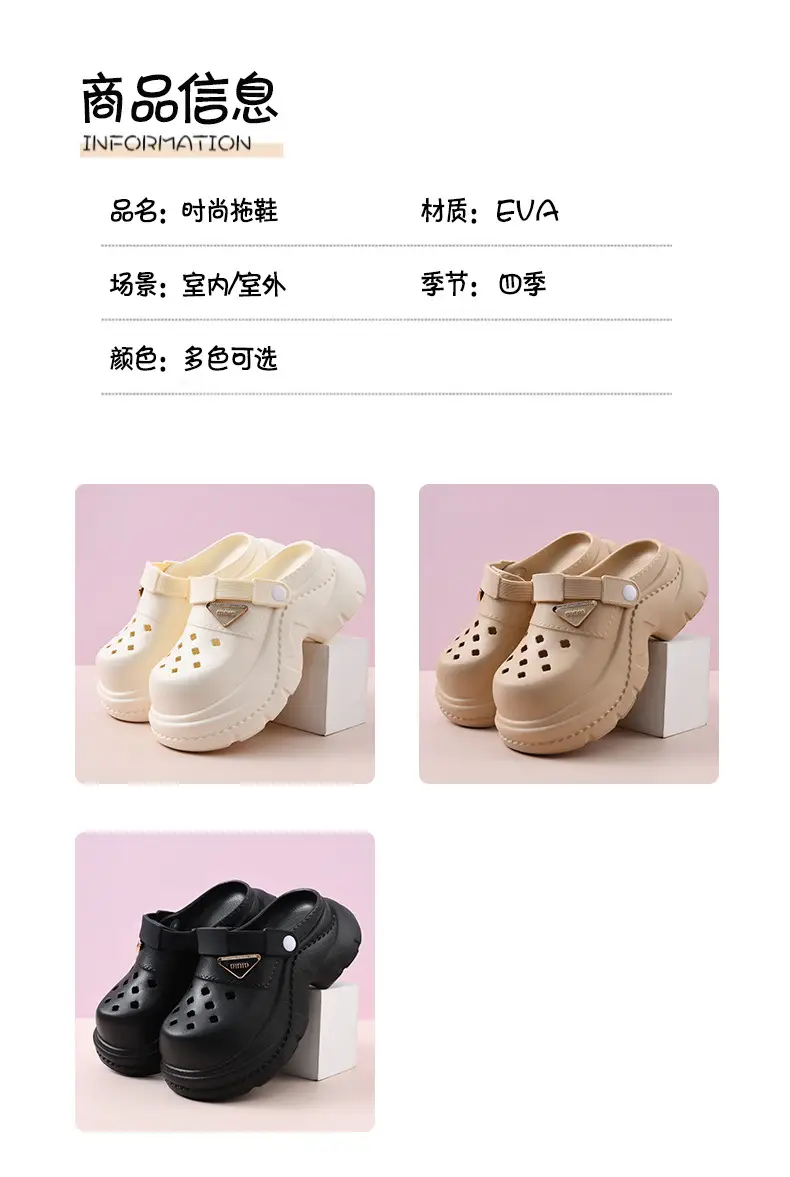 Thick-soled hole shoes women's summer outdoor wear heightening non-slip toe-covered EVA breathable non-smelly feet wear-resistant beach slippers — feature 7