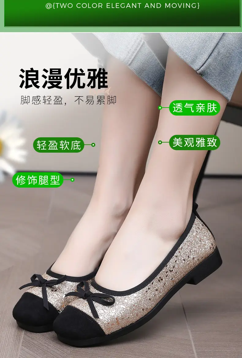 French Style Sequin Flat Women's Shoes with Bow — feature 4
