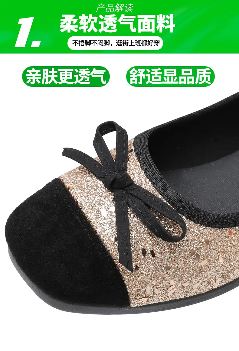 French Style Sequin Flat Women's Shoes with Bow — feature 9
