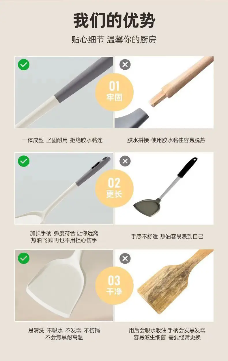 Food grade silicone spatula household non-stick high temperature resistant spatula silicone spoon spoon spatula three-piece set wholesale — feature 16