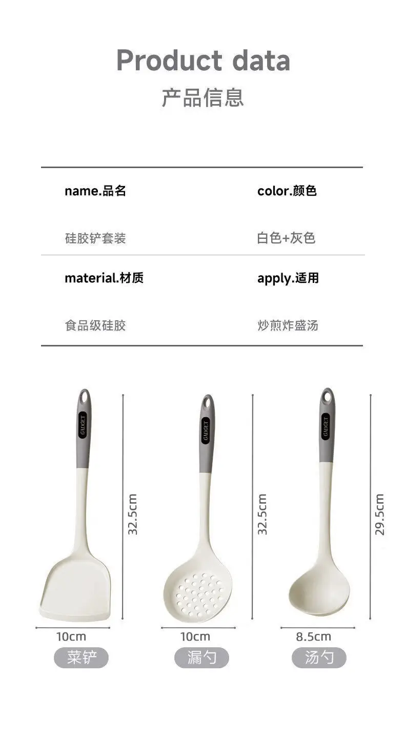 Food grade silicone spatula household non-stick high temperature resistant spatula silicone spoon spoon spatula three-piece set wholesale — feature 17
