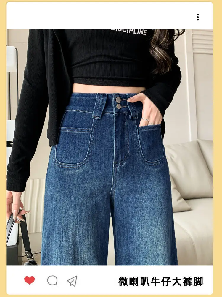 Women Wide Leg Pants Dark Blue Stretch Loose Fit 2025 — feature 2