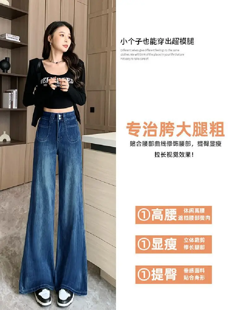 Women Wide Leg Pants Dark Blue Stretch Loose Fit 2025 — feature 3