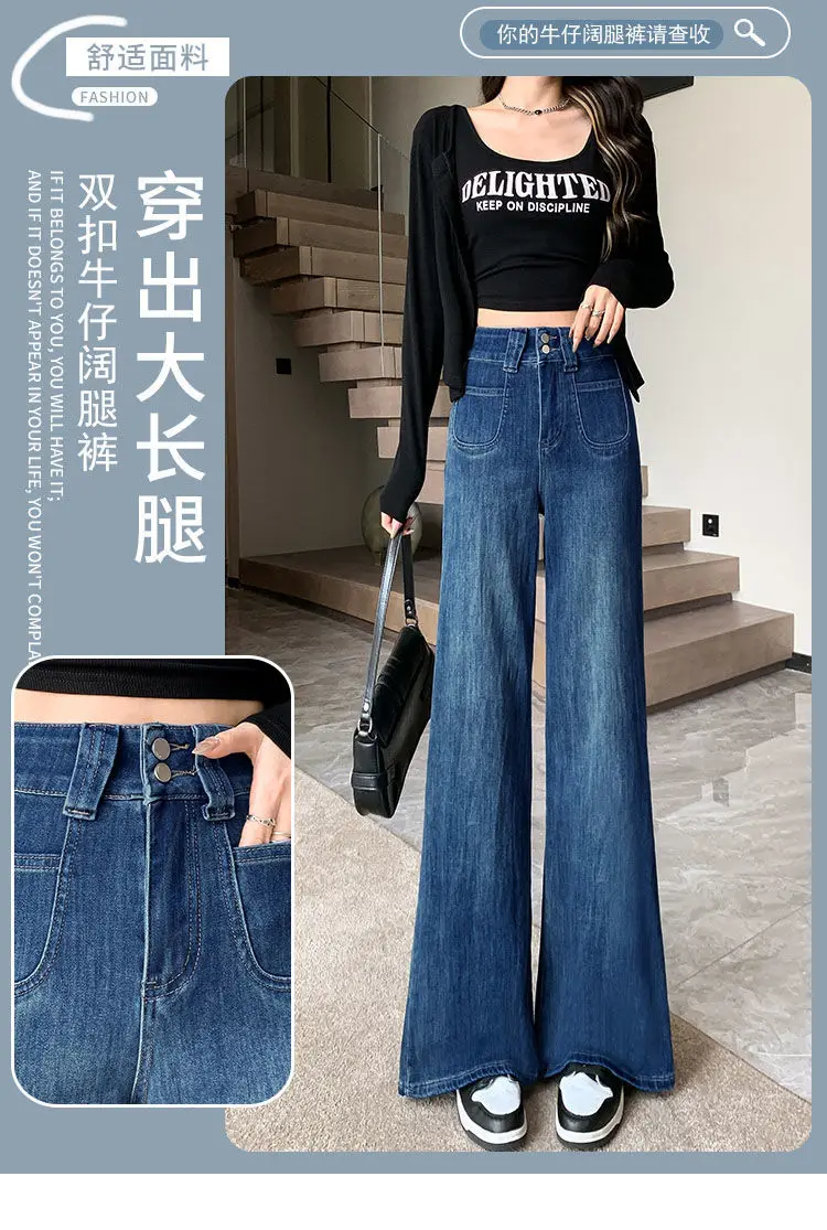 Women Wide Leg Pants Dark Blue Stretch Loose Fit 2025 — feature 5