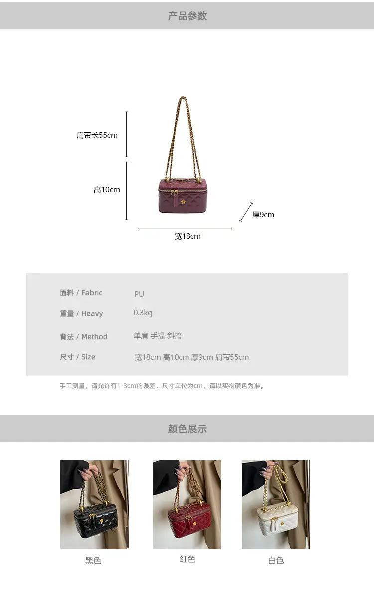 Chanel Style Diamond Chain Shoulder Bag for Women — feature 2