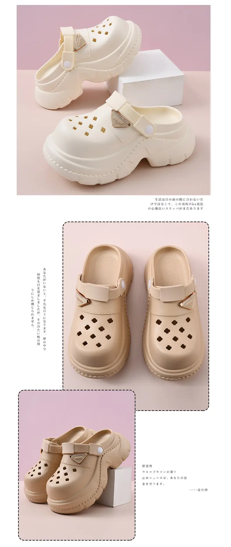 Thick Sole Cave Shoes Women's Summer High-rise Non-slip Wear-resistant Sandals EVA Outer Wear Beach Non-smelly Feet Breathable Baotou Drag — feature 6