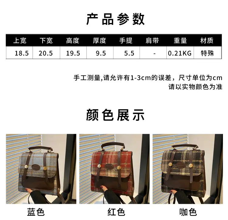 British College Style Plaid Shoulder Bag for Women — feature 3