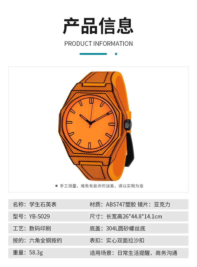 Men Women Orange Quartz Watch with Blue Dial — feature 5