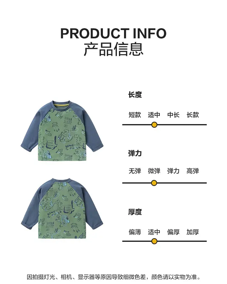 Boys Antibacterial Cotton Long Sleeve T-Shirt Green White — feature 8